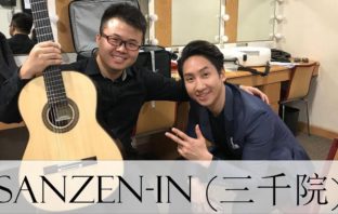 Ekachai – Loh Play Sanzen-in by York