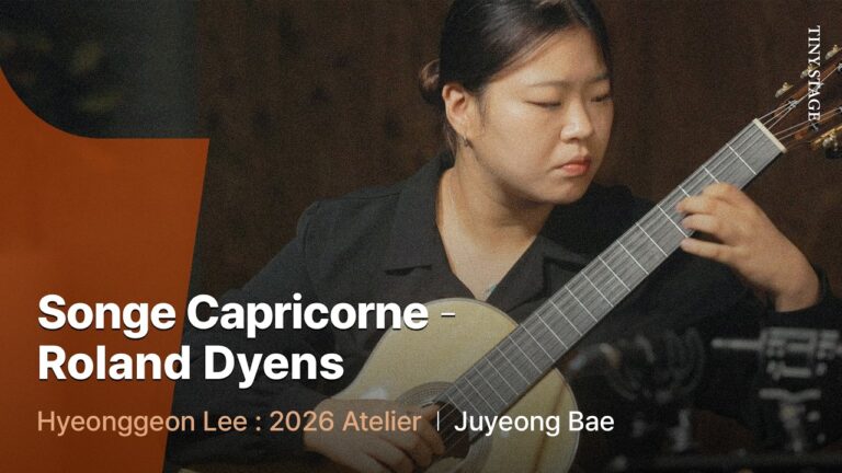 Juyeong Bae, Classical Guitar